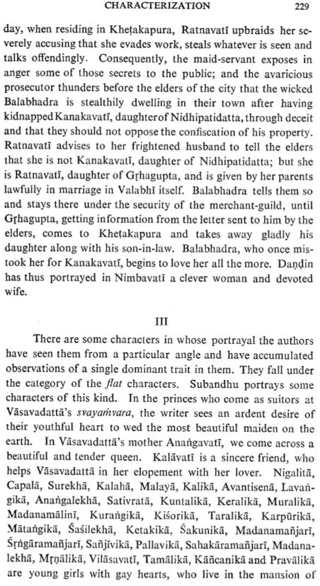 Subandhu and Dandin (An Old and Rare Book) - Retail Maharaj