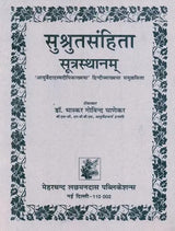 Susruta-Samhita Sutrasthanam - Retail Maharaj