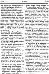 Susruta-Samhita Sutrasthanam - Retail Maharaj