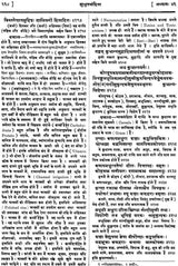 Susruta-Samhita Sutrasthanam - Retail Maharaj