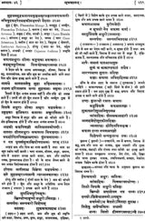 Susruta-Samhita Sutrasthanam - Retail Maharaj