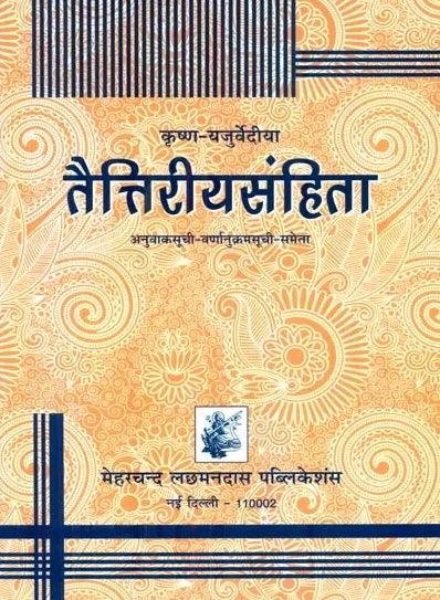Taittiriya-Samhita (Sanskrit Text with Indexes) - Retail Maharaj