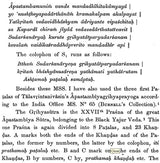 The Apastambiya Grhyasutra (Extracts from the Commentaries of Haradatta and Sudarsanarya & Index of Words) - Retail Maharaj