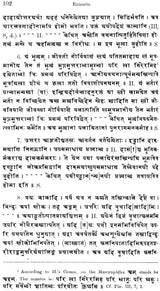 The Apastambiya Grhyasutra (Extracts from the Commentaries of Haradatta and Sudarsanarya & Index of Words) - Retail Maharaj