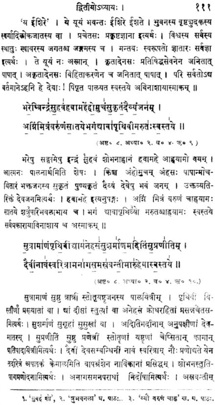 The Asvalayanagrhya Mantravyakhya of Hardattamisra	K. Sambasiva Sastri - Retail Maharaj