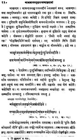 The Asvalayanagrhya Mantravyakhya of Hardattamisra	K. Sambasiva Sastri - Retail Maharaj