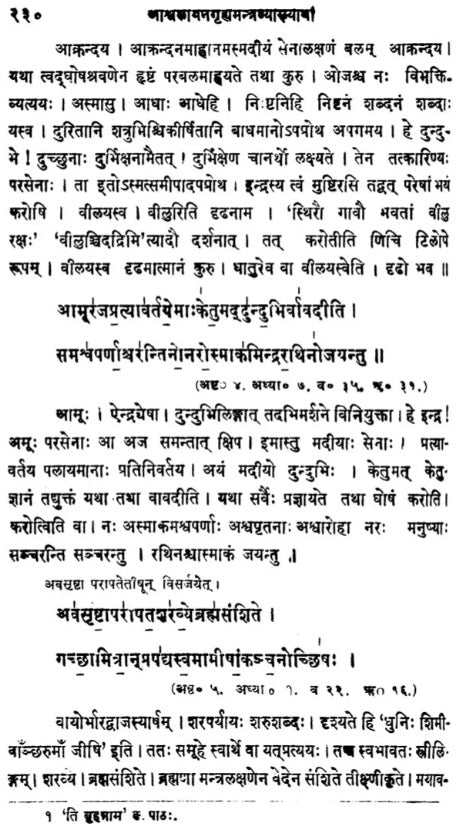 The Asvalayanagrhya Mantravyakhya of Hardattamisra	K. Sambasiva Sastri - Retail Maharaj