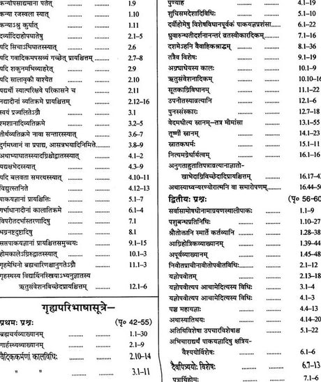 The Bodhayana Grhya Sutra - Retail Maharaj
