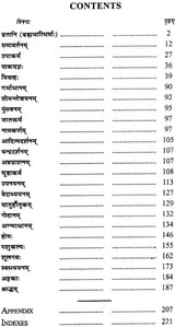 The Kathakagrhyasutra - Retail Maharaj
