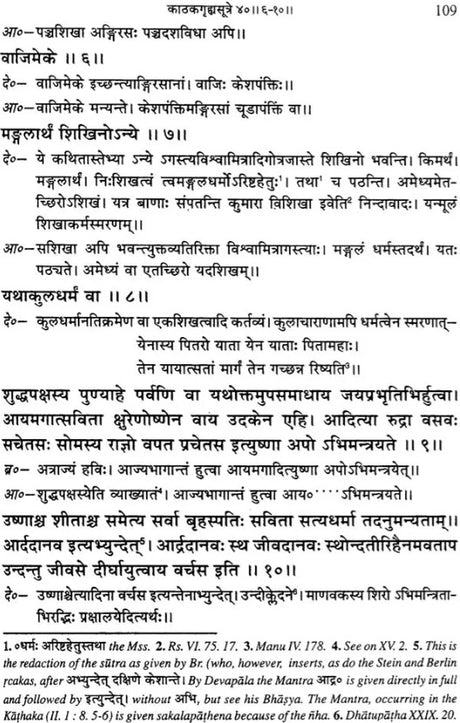 The Kathakagrhyasutra - Retail Maharaj