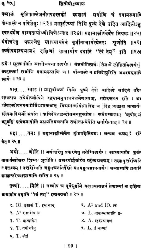 The Kausitaka Grhyasutras with The Commentary of Bhavatrata - Retail Maharaj