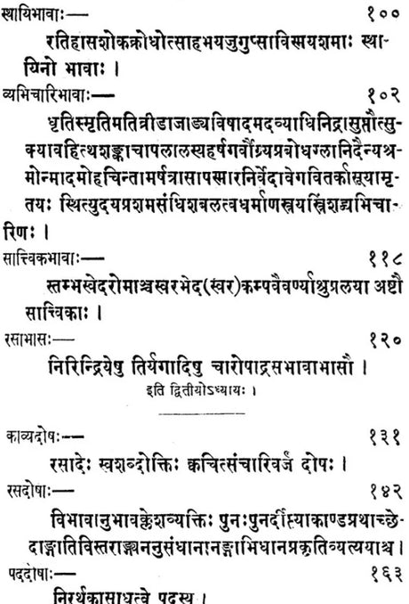 The Kavyanusasana of Hemacandra (with His Own Gloss) - Retail Maharaj