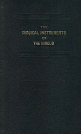 The Surgical Instruments of The Hindus (An Old and Rare Book) - Retail Maharaj