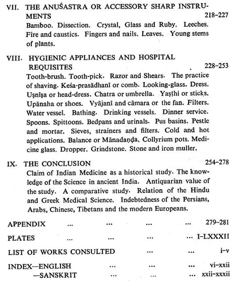 The Surgical Instruments of The Hindus (An Old and Rare Book) - Retail Maharaj