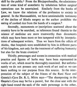 The Surgical Instruments of The Hindus (An Old and Rare Book) - Retail Maharaj