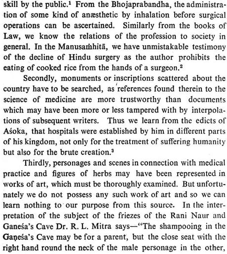 The Surgical Instruments of The Hindus (An Old and Rare Book) - Retail Maharaj