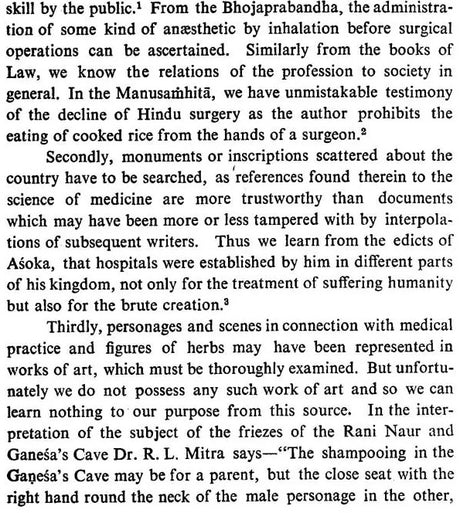 The Surgical Instruments of The Hindus (An Old and Rare Book) - Retail Maharaj