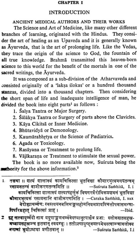 The Surgical Instruments of The Hindus (An Old and Rare Book) - Retail Maharaj