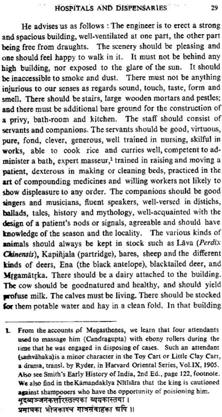 The Surgical Instruments of The Hindus (An Old and Rare Book) - Retail Maharaj