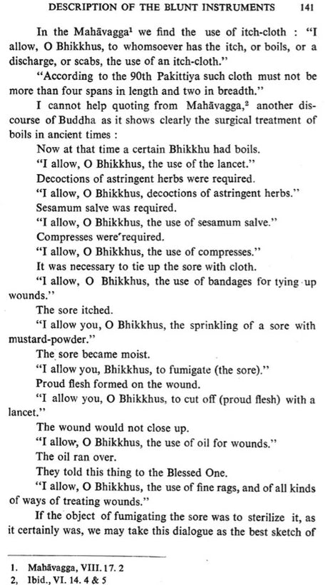 The Surgical Instruments of The Hindus (An Old and Rare Book) - Retail Maharaj