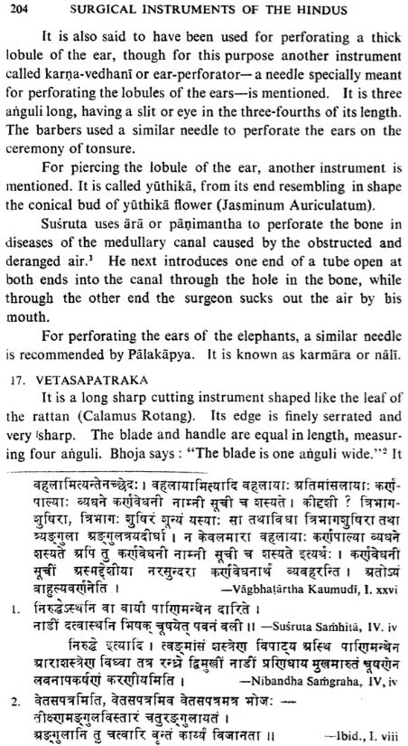 The Surgical Instruments of The Hindus (An Old and Rare Book) - Retail Maharaj