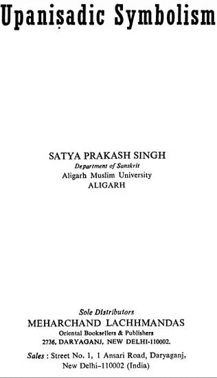 Upanisadic Symbolism (An old and Rare Book) - Retail Maharaj