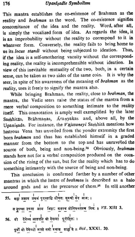 Upanisadic Symbolism (An old and Rare Book) - Retail Maharaj