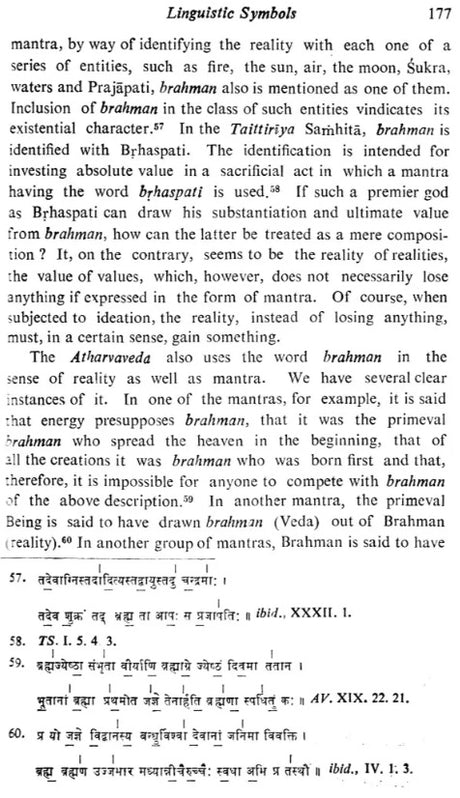 Upanisadic Symbolism (An old and Rare Book) - Retail Maharaj