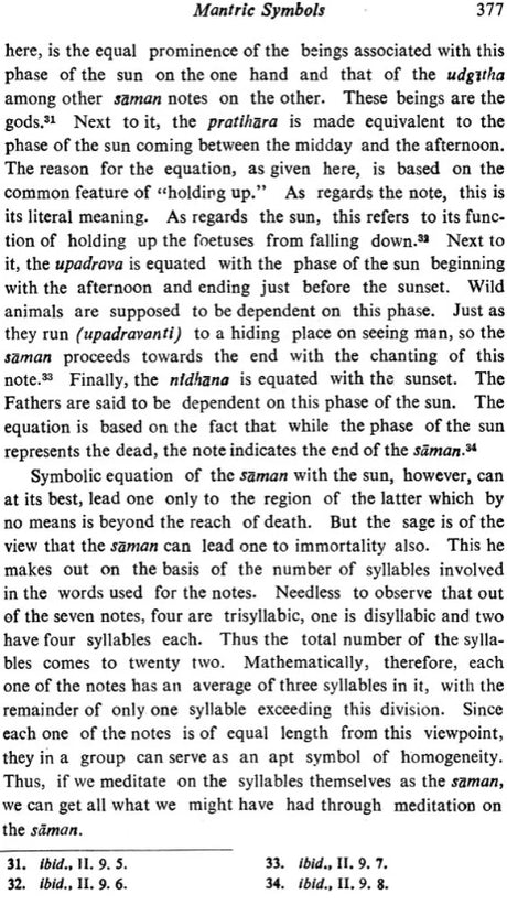 Upanisadic Symbolism (An old and Rare Book) - Retail Maharaj