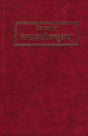 Varaha Srauta Sutra Being The Main Ritualistic Sutra of the Maitrayani Sakha - Retail Maharaj