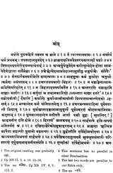 Varaha Srauta Sutra Being The Main Ritualistic Sutra of the Maitrayani Sakha - Retail Maharaj