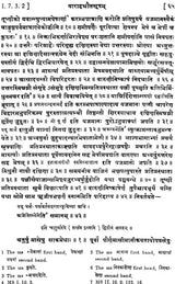 Varaha Srauta Sutra Being The Main Ritualistic Sutra of the Maitrayani Sakha - Retail Maharaj