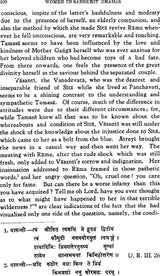 Women in Sanskrit Dramas - Retail Maharaj