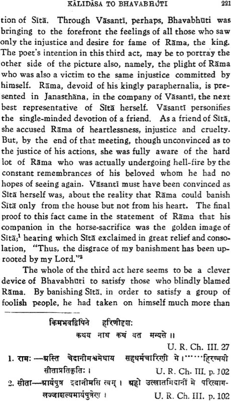 Women in Sanskrit Dramas - Retail Maharaj