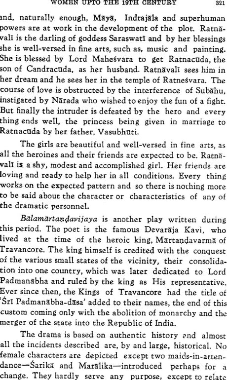 Women in Sanskrit Dramas - Retail Maharaj