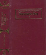 Commentary of Skandsvamin & Mahesvara on The Nirukta (Set of 2 Volumes) - Retail Maharaj