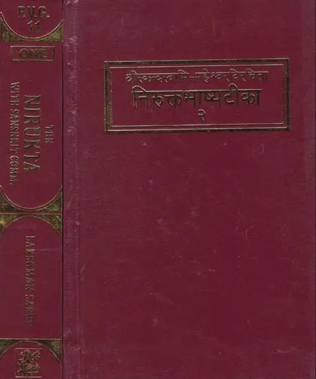 Commentary of Skandsvamin & Mahesvara on The Nirukta (Set of 2 Volumes) - Retail Maharaj