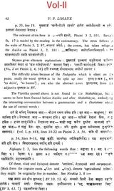 Commentary of Skandsvamin & Mahesvara on The Nirukta (Set of 2 Volumes) - Retail Maharaj