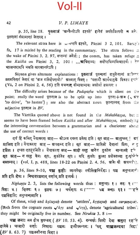 Commentary of Skandsvamin & Mahesvara on The Nirukta (Set of 2 Volumes) - Retail Maharaj