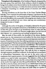 Dhvanyaloka Locana With An Anonymous Sanskrit Commentary And English Translation (An Old and Rare Book) - Retail Maharaj