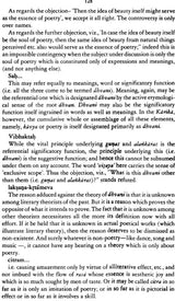 Dhvanyaloka Locana With An Anonymous Sanskrit Commentary And English Translation (An Old and Rare Book) - Retail Maharaj