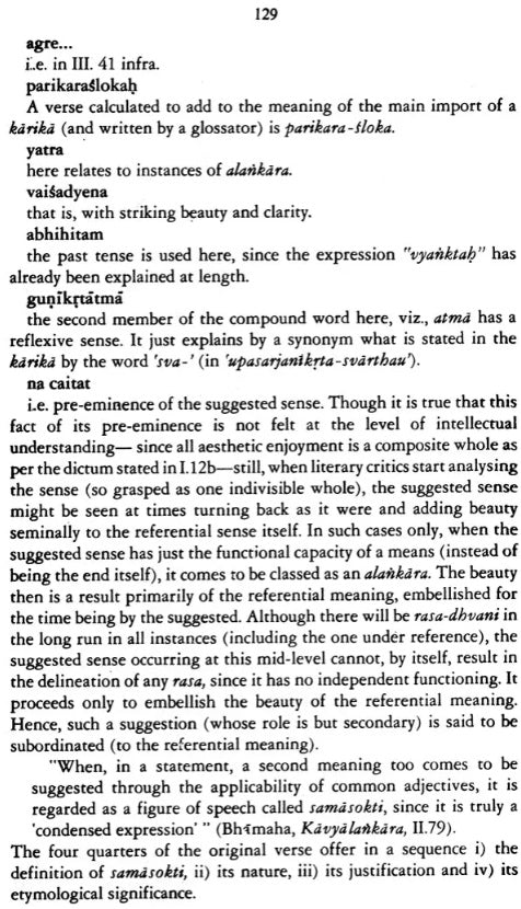 Dhvanyaloka Locana With An Anonymous Sanskrit Commentary And English Translation (An Old and Rare Book) - Retail Maharaj