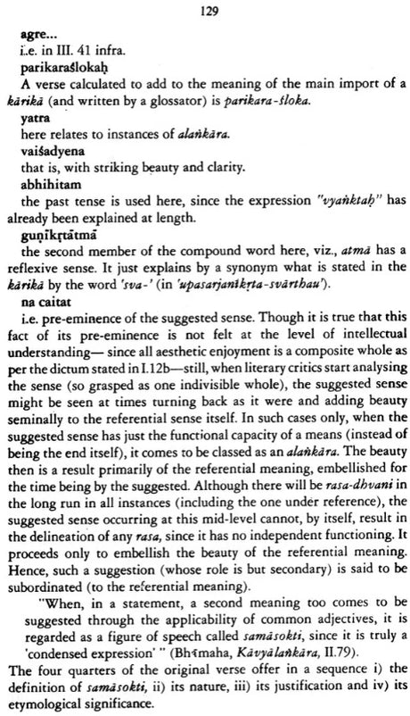 Dhvanyaloka Locana With An Anonymous Sanskrit Commentary And English Translation (An Old and Rare Book) - Retail Maharaj