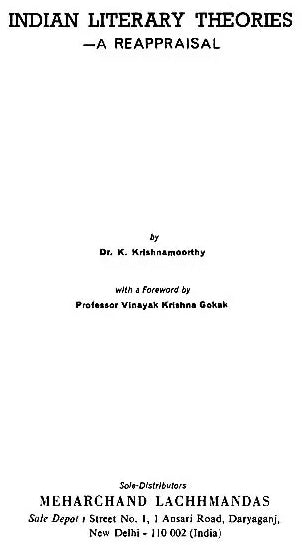 Indian Literary Theories: A Reappraisal (An Old and Rare Book) - Retail Maharaj