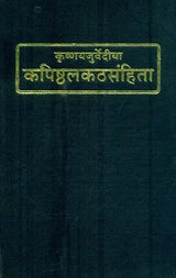 Kapisthala-Katha-Samhita (A Text of the Black Yajurveda) - Retail Maharaj
