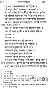 Kapisthala-Katha-Samhita (A Text of the Black Yajurveda) - Retail Maharaj