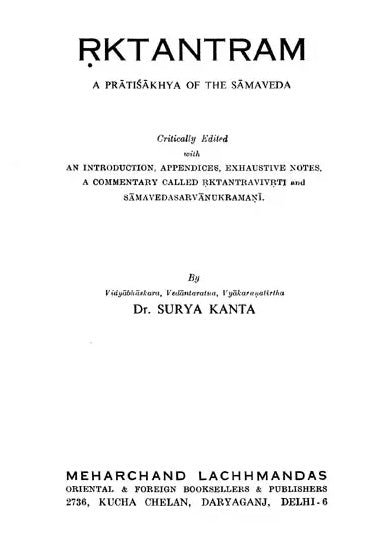 Rktantram (A Pratisakhya of the Samaveda) - Retail Maharaj
