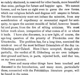 Rktantram (A Pratisakhya of the Samaveda) - Retail Maharaj