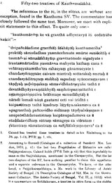 Rktantram (A Pratisakhya of the Samaveda) - Retail Maharaj