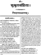 Susruta-Samhita Nidanasthanam - Retail Maharaj